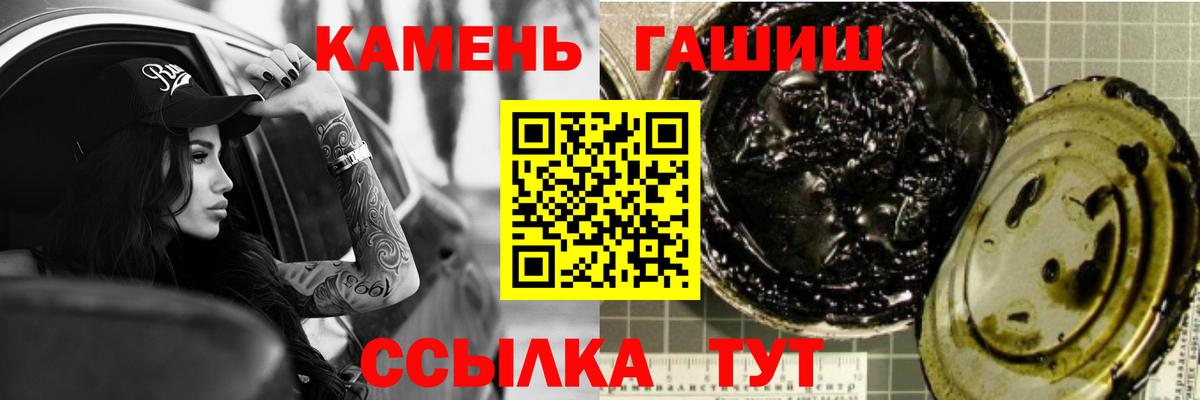 ГАШ гарик Донской