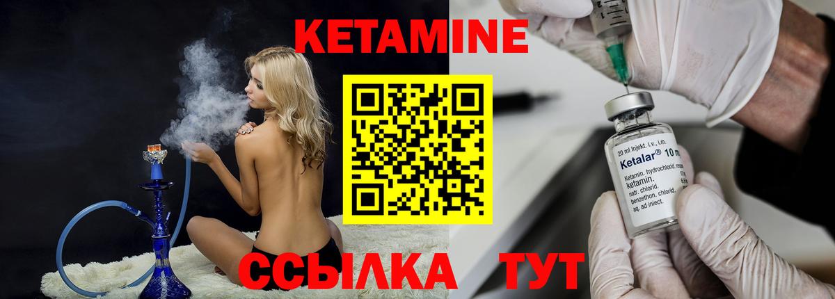 Кетамин ketamine  Вход с VPN  Кетамин ketamine  Донской 