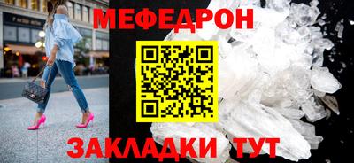 твердый Лесосибирск
