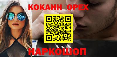 твердый Лесосибирск