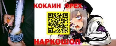 твердый Лесосибирск