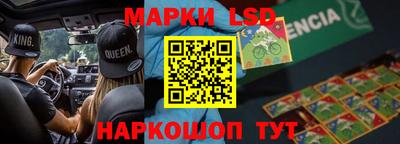 твердый Лесосибирск
