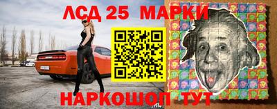 твердый Лесосибирск