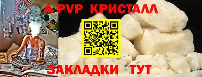 твердый Лесосибирск