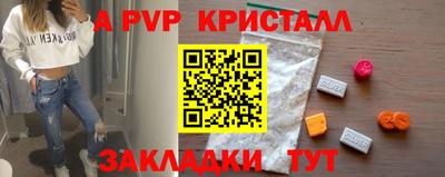ешки Ликино-Дулёво