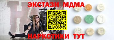 ешки Ликино-Дулёво