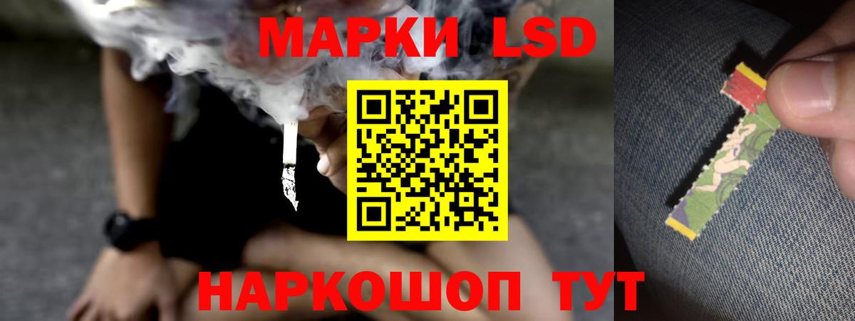 LSD-25 экстази  ЛСД экстази кислота  Вход с VPN  LSD-25 экстази ecstasy  Донской 