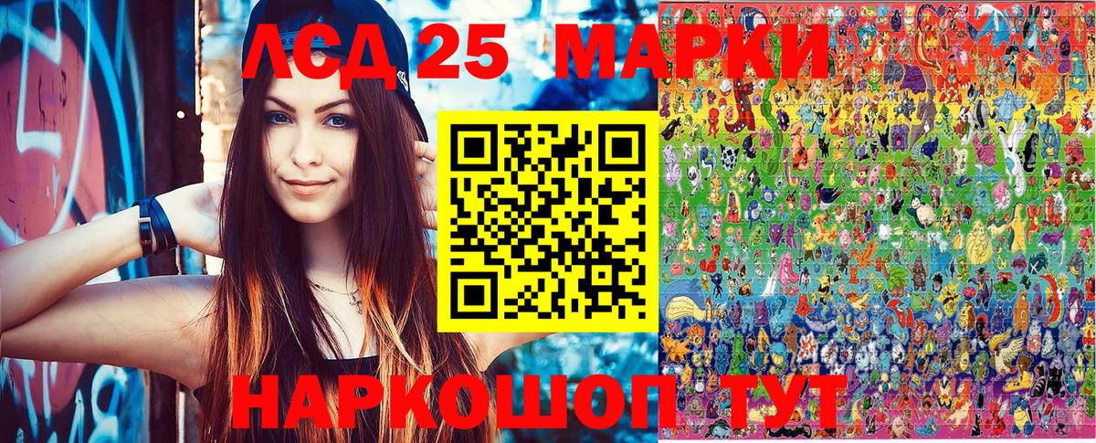 Донской  Марки N-bome 1500мкг  Марки N-bome 1500мкг  Вход с VPN 