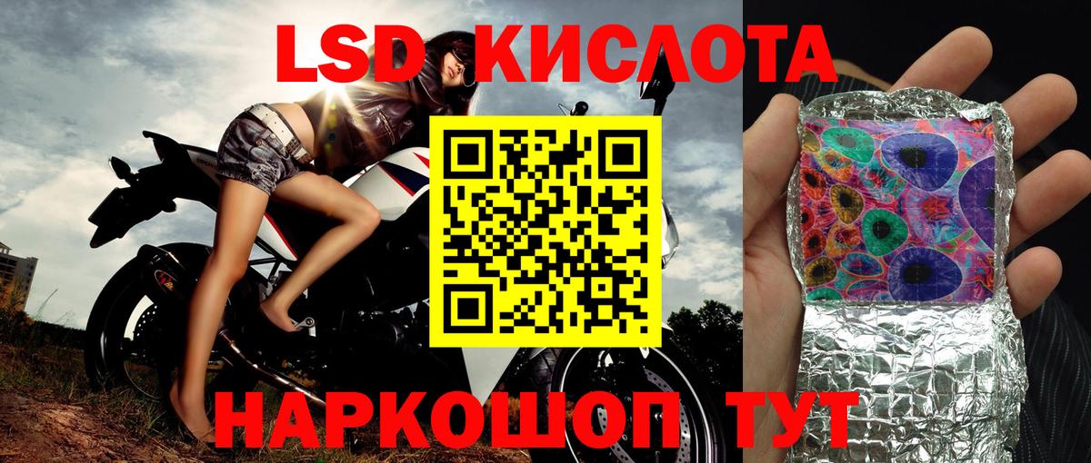 Наркотические марки 1,8мг Донской