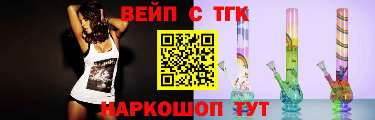 ТГК THC oil  Дистиллят ТГК гашишное масло  Вход с VPN  Донской 