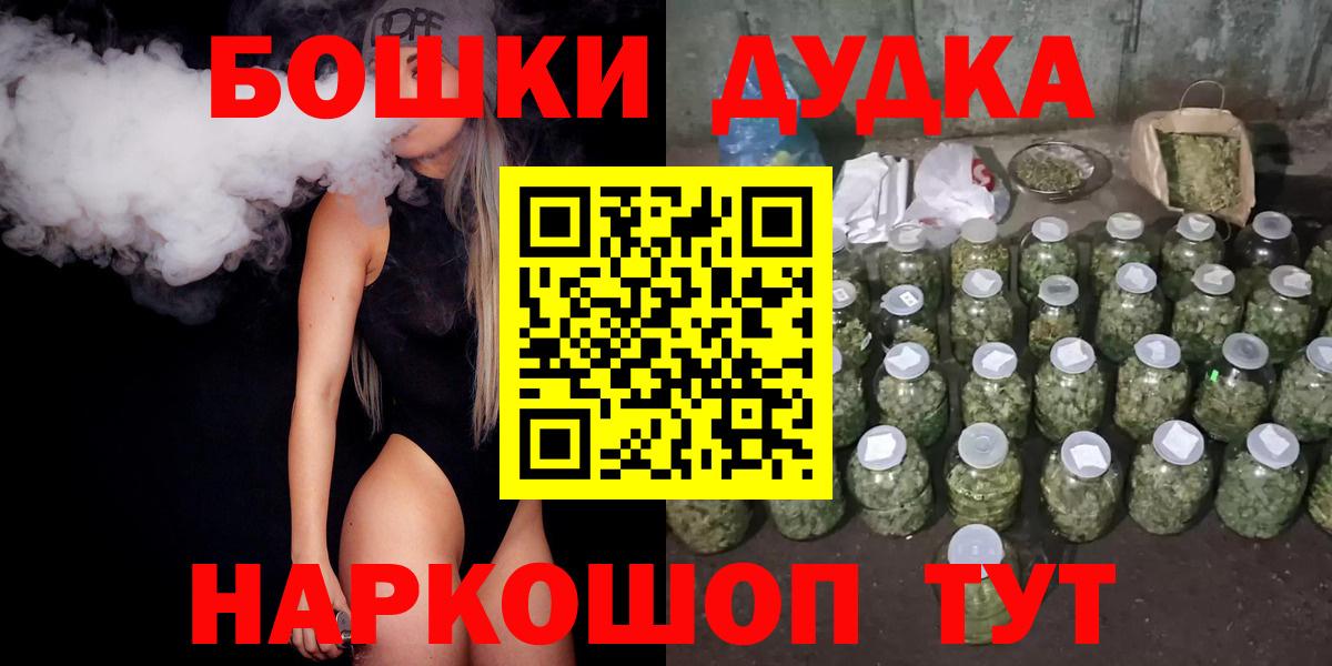Бошки марихуана VHQ Донской