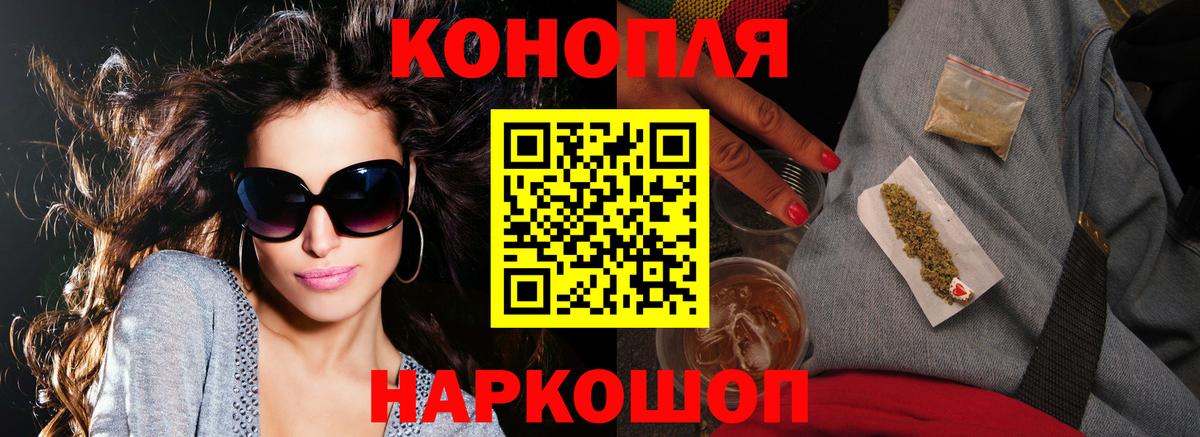 Бошки марихуана план  Вход с VPN  Шишки марихуана сатива  МАРИХУАНА марихуана  Донской 